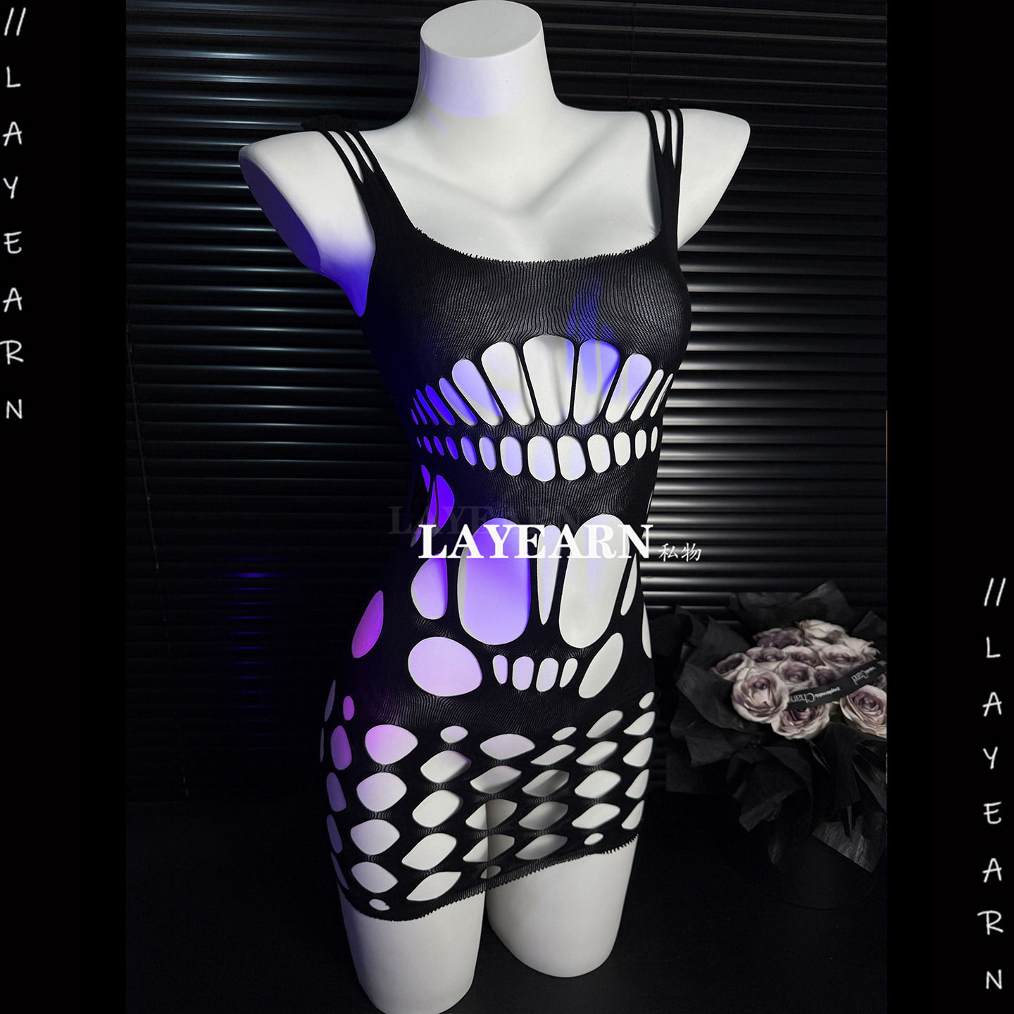LAYEARN【爱意】性感网衣撕撕乐趣味内衣可撕爆镂空衣服女cos透视
