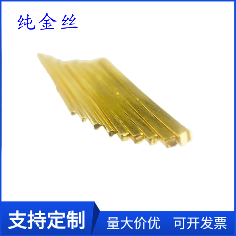 999纯金丝黄金线24K纯金丝足金线木头星月金镶玉绿松石搓金镶嵌