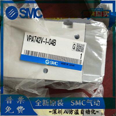 VPA742V-1-04AVPA742-1-04A通气控阀直接配管型/单体