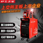 500E工业电焊机二氧化碳气体保护焊机350E不锈钢380V