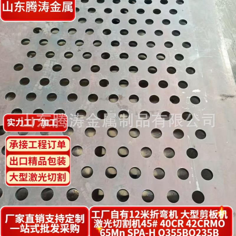 40Cr钢板厂42CrMo钢板激光数控切Q345割合金钢板钢板筛子优惠