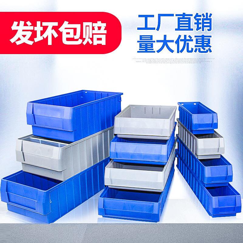 长条周转箱子202Q1新款分割式零E件盒塑料分格盒分隔物料储物箱分