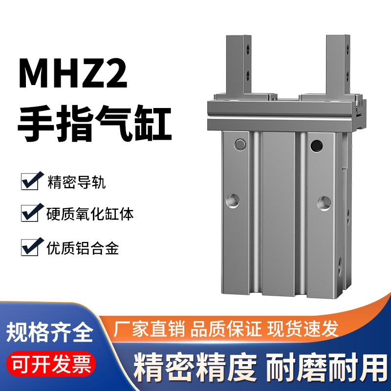 平行夹具气缸夹爪单双动