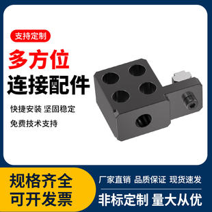 机械手配件金具吸盘座机械手气管分流气排分流板多管路气阀分流板