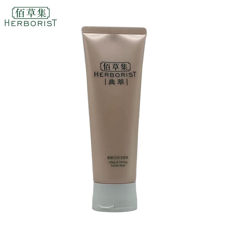 herborist/佰草集典萃紧肤洁面乳120g深层清洁毛孔祛痘粉刺