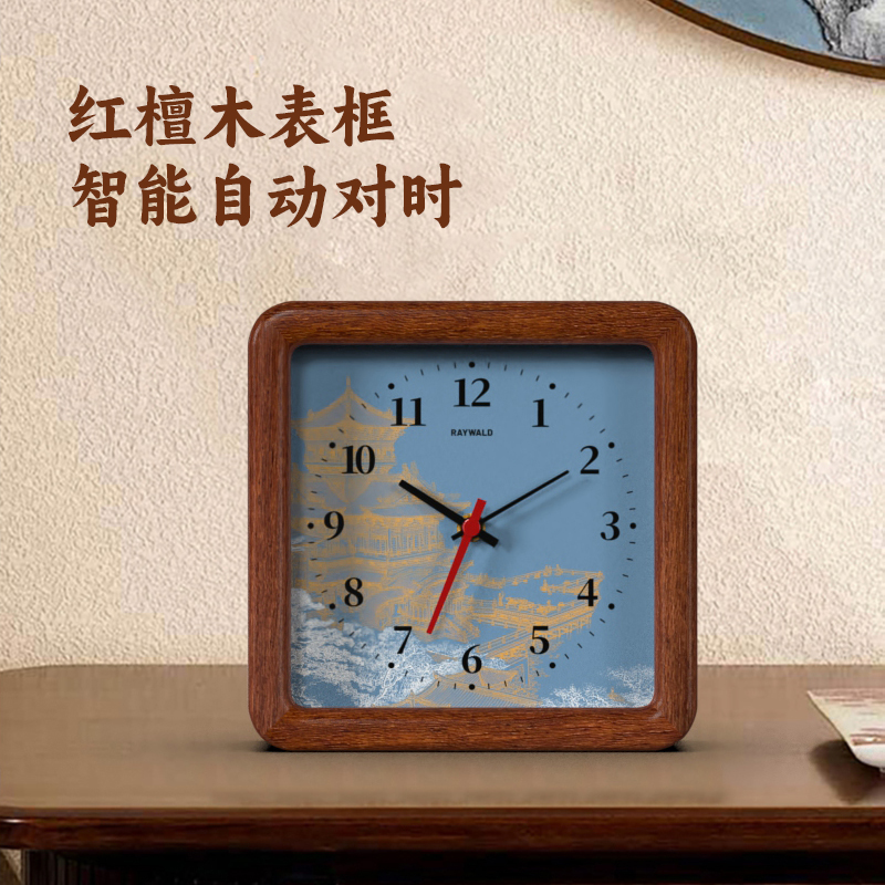 红檀木客厅座钟实木台式钟表摆件新中式桌面自动对时钟装饰石英钟
