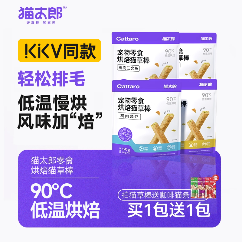 ���������㡾�ǻ����ࡿ 1�� è̫�ɺ決è�ݰ���ë������ʳ 28.08Ԫ��3��(��9.36Ԫ/��)