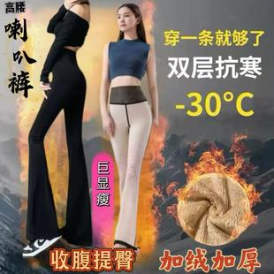 加绒喇叭裤 打底裤 女士收腹提臀修身 外穿大码 子 显瘦瑜伽微喇裤 冬季