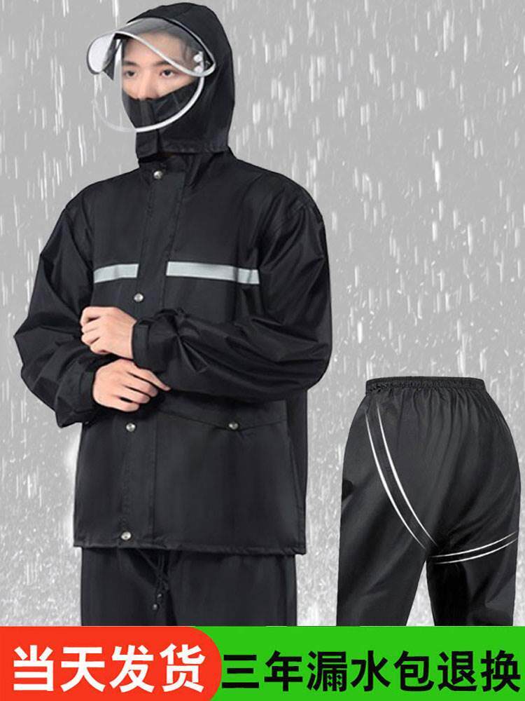 衣外套男式上衣防暴雨雨衣半身男单件劳保短款防水雨衣雨裤套装雨