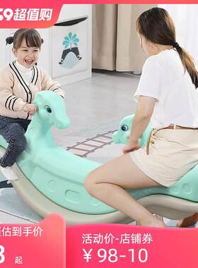 疆包邮儿童双人翘翘板游乐场家用家庭宝宝室内摇马塑料幼儿园户新