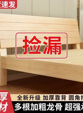 家具加厚出租床加床垫家用原木学校北欧简易床主卧室小户型松木