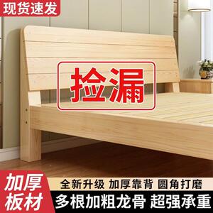 家具加厚出租床加床垫家用原木学校北欧简易床主卧室小户型松木