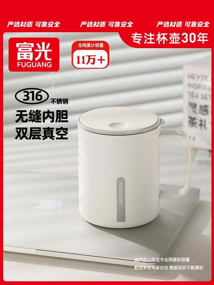 316不锈钢马克杯办公杯子带盖防尘喝水杯女茶杯男真空保温咖啡杯