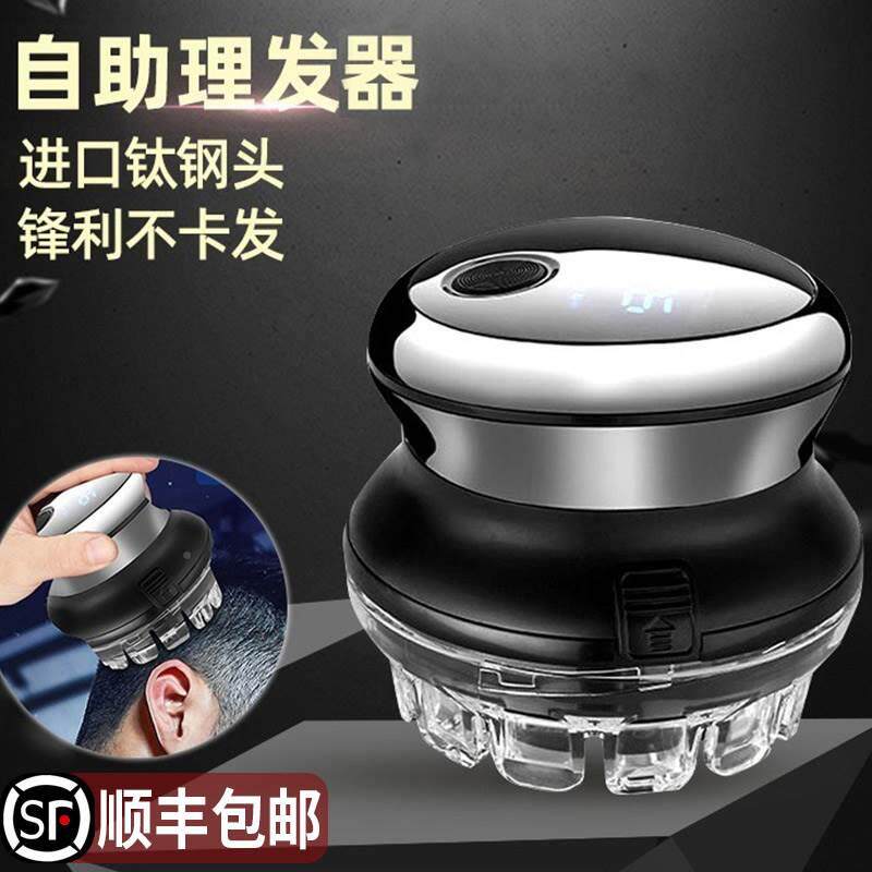 国飞碟自助理发器电推剪电动推子男士自己剪头发剃光头神器专用德