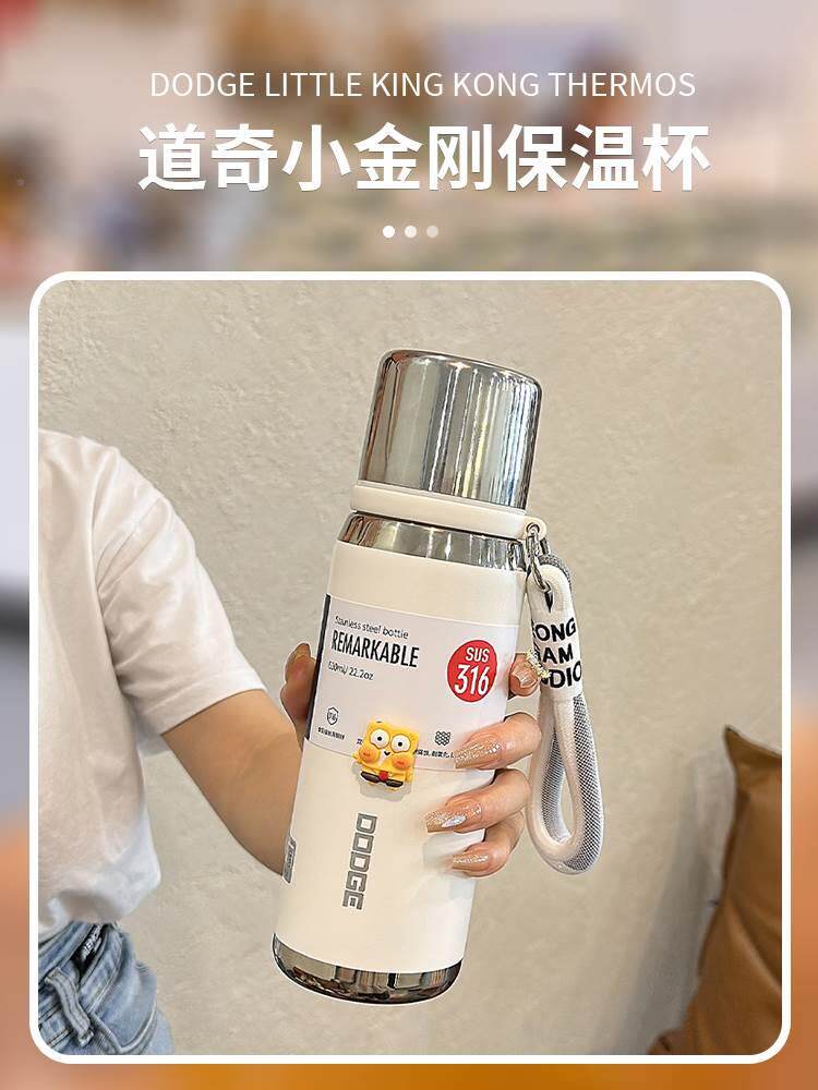 容量保温杯男女带茶隔直饮杯便携学生宿舍家用保温壶旅行喝水壶大