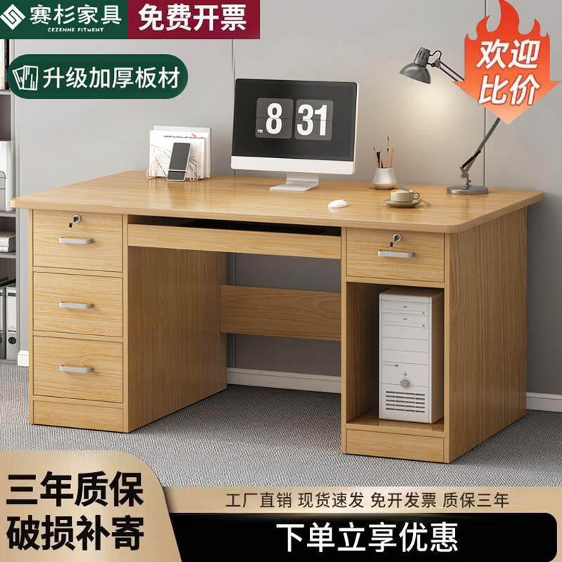 脑桌办公专用单人一米老式电脑带主机位一体桌中学生专用学习桌电