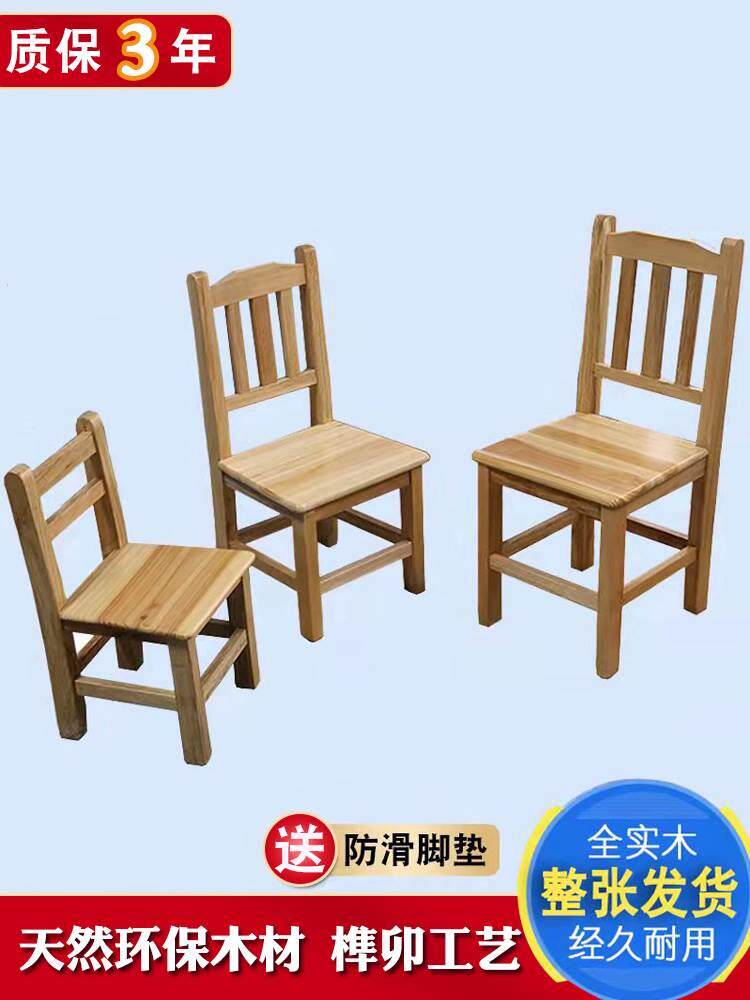 特价小矮凳实木小凳子成人可坐靠背凳板凳木凳儿童整装家用小椅子