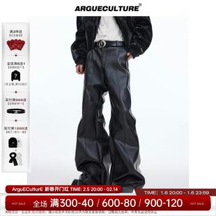 哑面设计感高腰百搭休闲长裤 CulturE小众立体解构修身 微喇叭皮裤