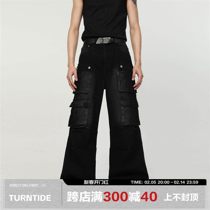 TURNTIDE重工小众多口袋工装牛仔裤男设计感高街做旧直筒阔腿长裤