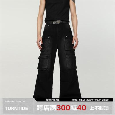 TURNTIDE重工小众多口袋工装牛仔裤男设计感高街做旧直筒阔腿长裤