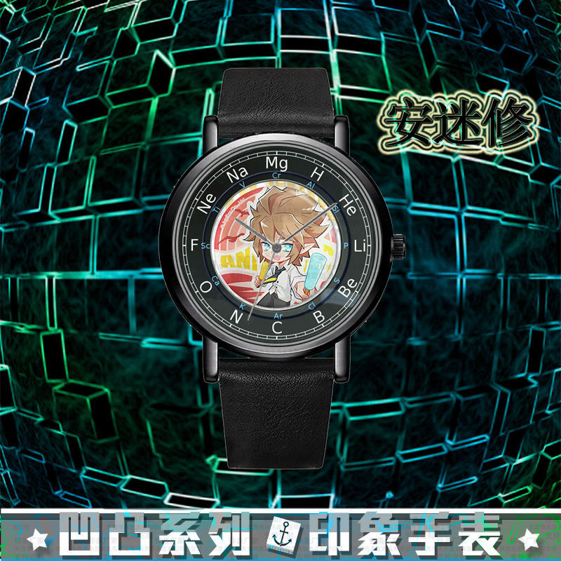 2024新款凹凸周边世界安