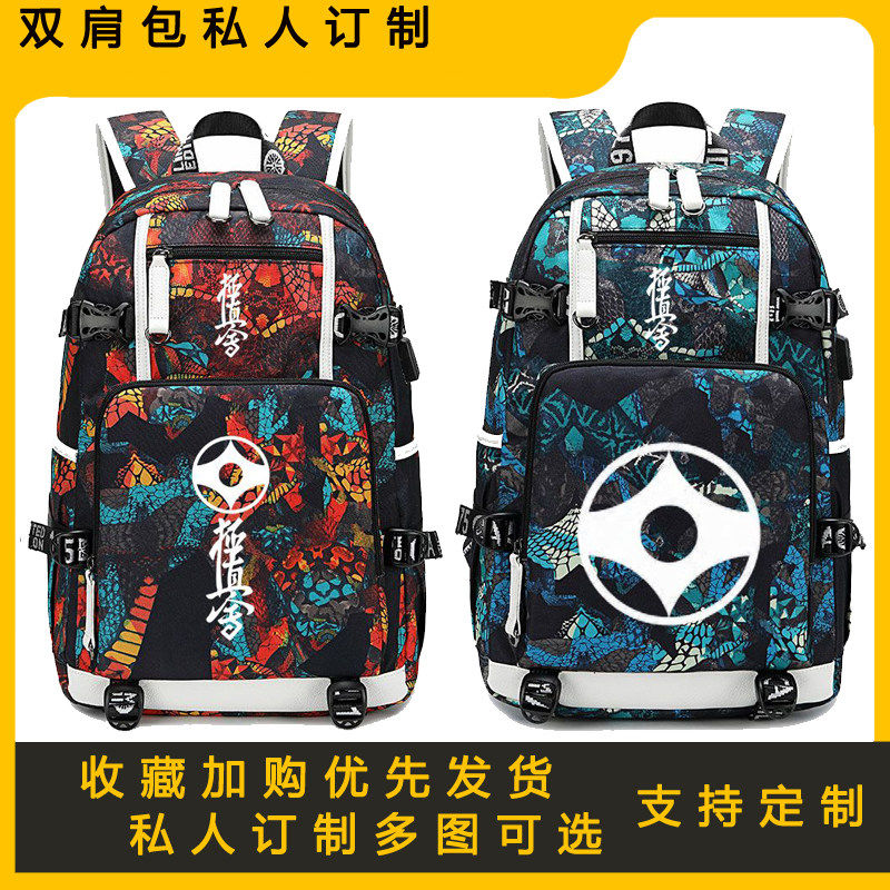 2026练功武术空手道书包