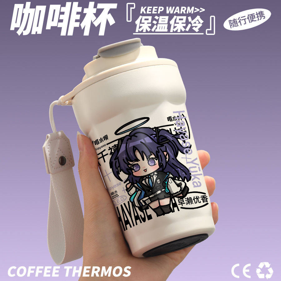 碧蓝档案周边早濑优香原