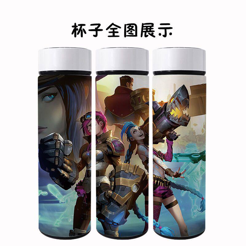 英雄联盟游戏杯子男女学
