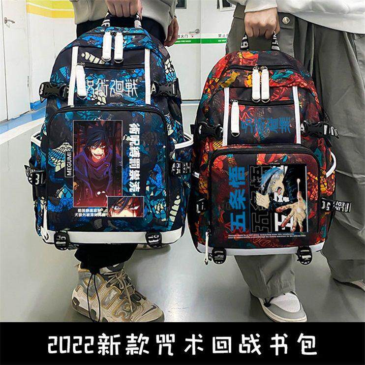 2024咒术回战书包2022新款日本动漫周边中小学生虎杖悠仁 五条悟