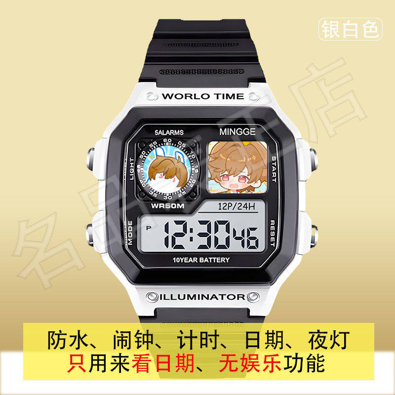 未定事件簿夏彦卡通Q版小