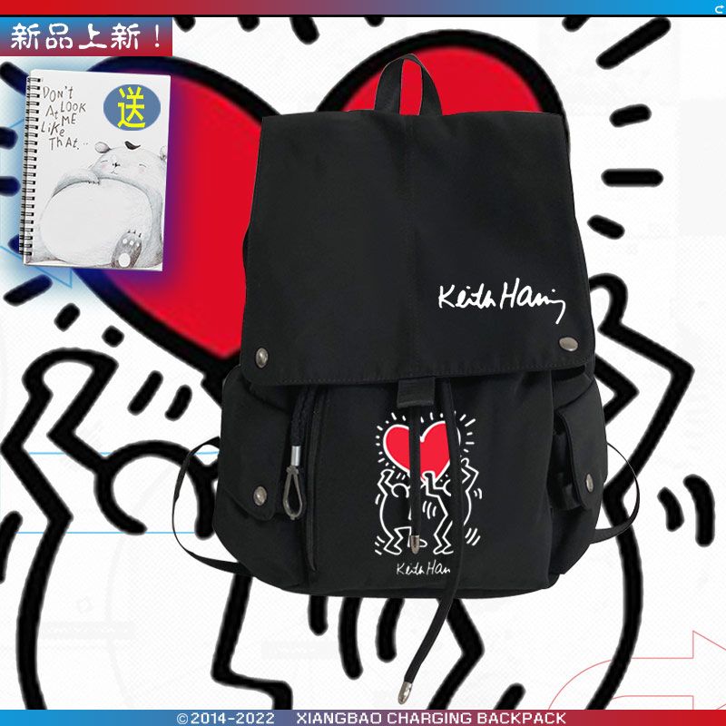 keithharing男女学生双肩背包