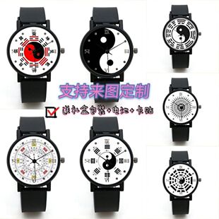 男士女士定制手表五行八卦12时辰24节气先天后天奇门罗盘经络钟表