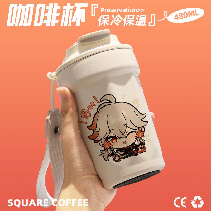 2024神枫原万叶动漫咖啡杯随行杯随手保温杯直饮口316不锈钢礼物
