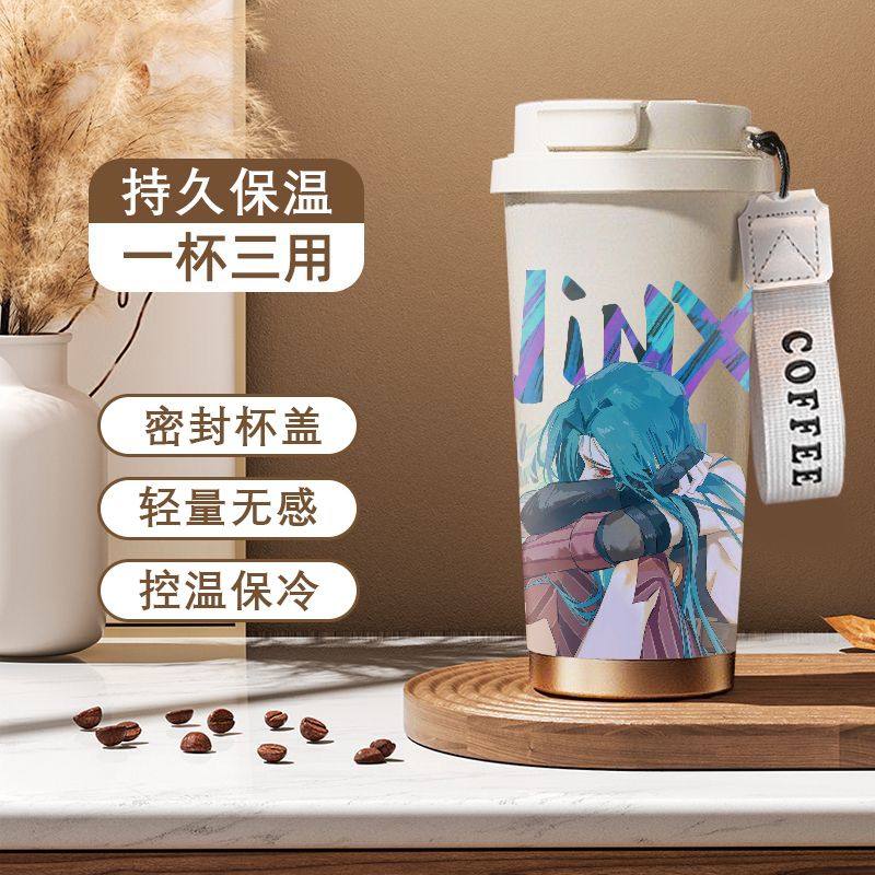 双城之战金克丝男女学生双用316不锈钢保温杯大容量吸管杯车载咖,模玩/动漫/周边/娃圈三坑/桌游,动漫水杯/居家/百货,淘宝优惠券,粉丝福利购,淘宝优惠卷