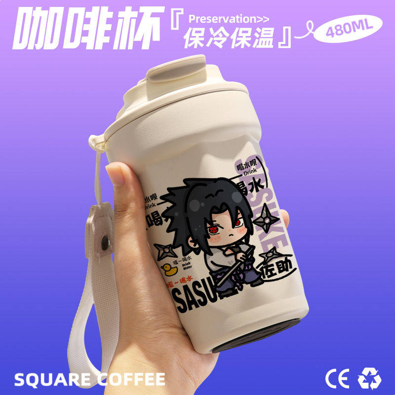 2024火影忍者佐助Q版咖啡杯随行杯保温杯直饮口316不锈钢礼物