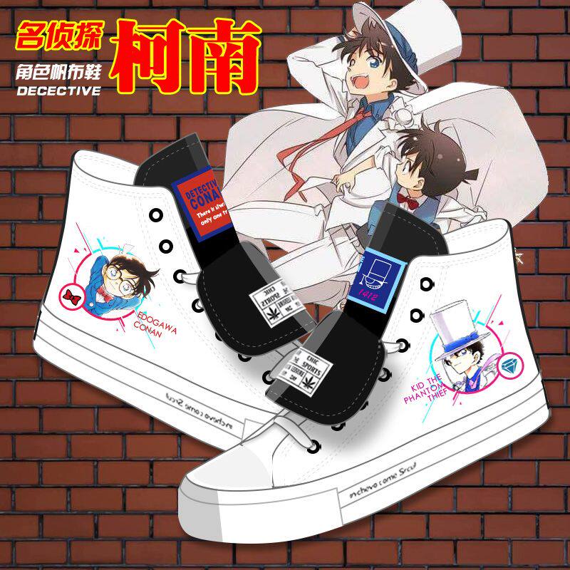 2024名侦探怪盗基德动漫周边KID江户川男女春夏新款高筒帆布鞋子