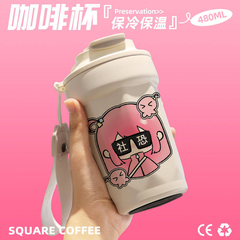 2024孤独摇滚动漫咖啡杯随行杯随手保温杯直饮口316不锈钢礼物