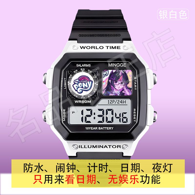 小马宝莉可爱Q版来图定制