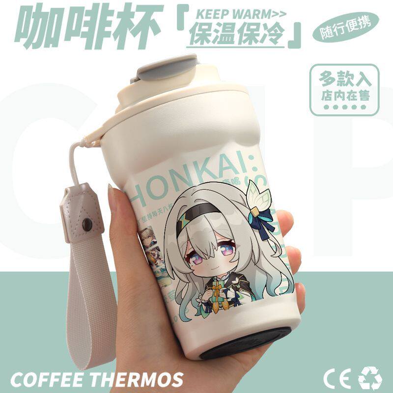 崩坏星穹铁道周边流萤饮月君青雀镜流黄泉卡芙卡景元咖啡保温水杯