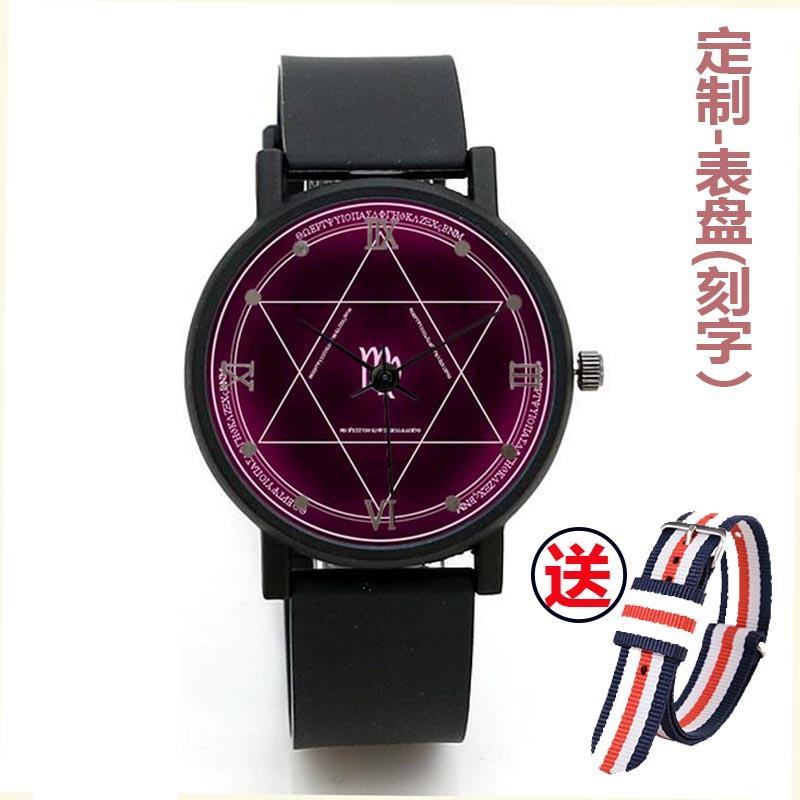 2024包邮石英手表 动漫创意时尚学生五角星魔法阵指针手表 学生个