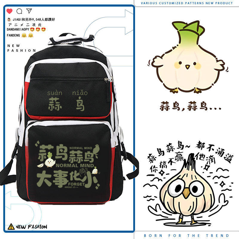 2027蒜鸟你搞不赢他滴笑