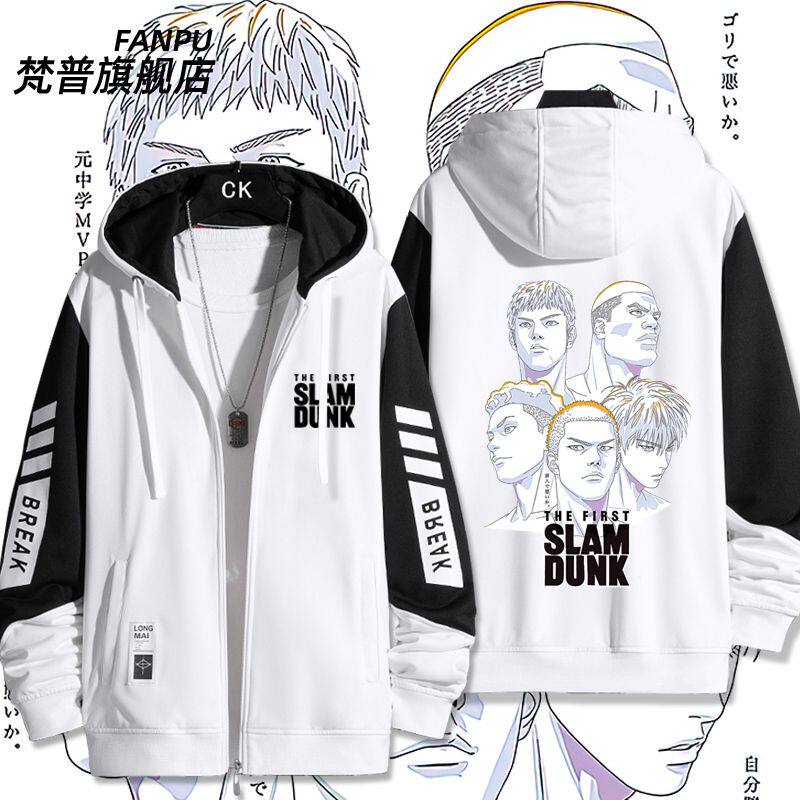 2027灌篮高手动漫联名外