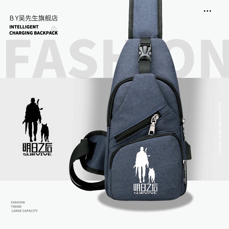 2026明日之后游戏周边单