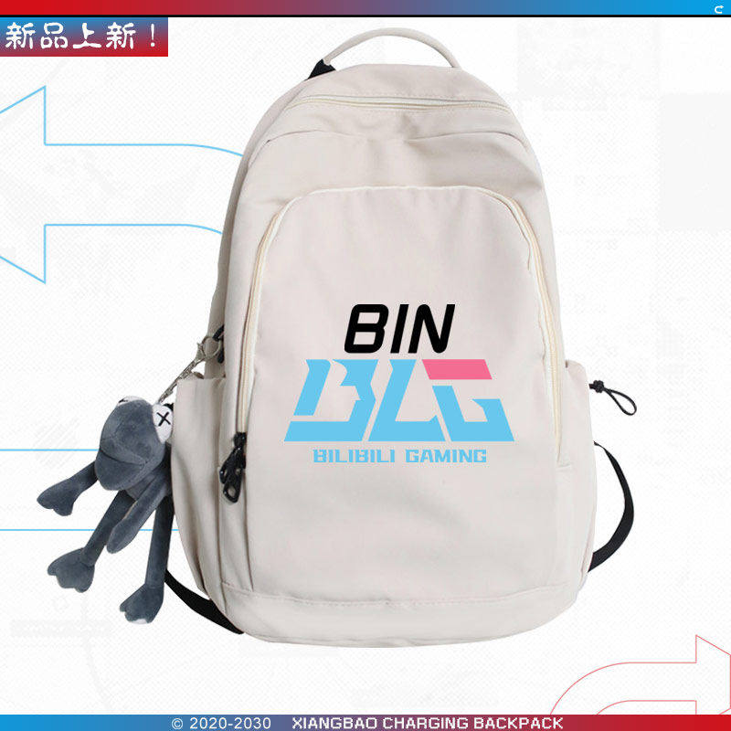 2026BLG战队队服BIN同款