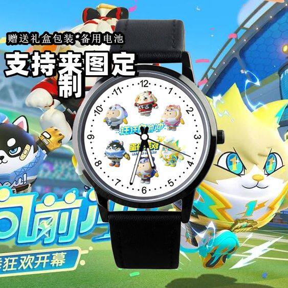 热销周边蛋仔派对太空奇