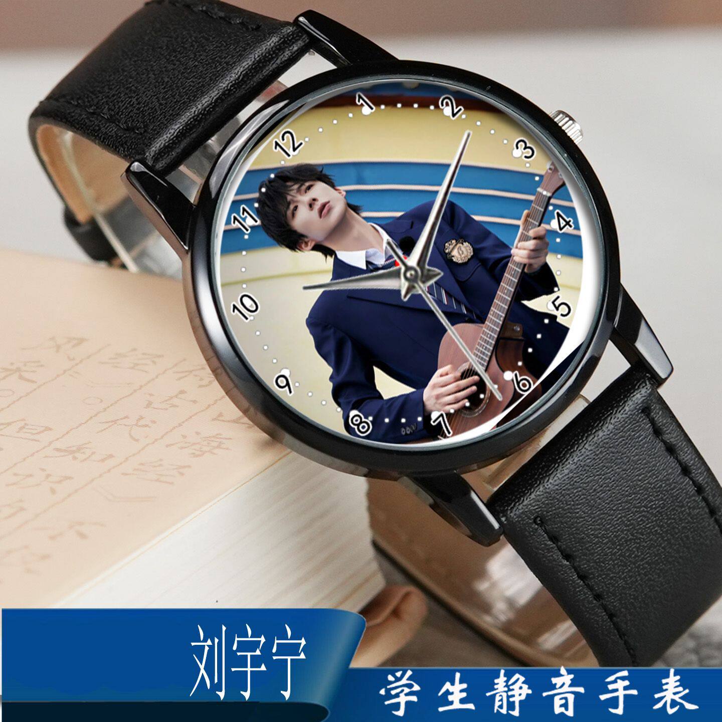 2027刘宇宁明星同款学生