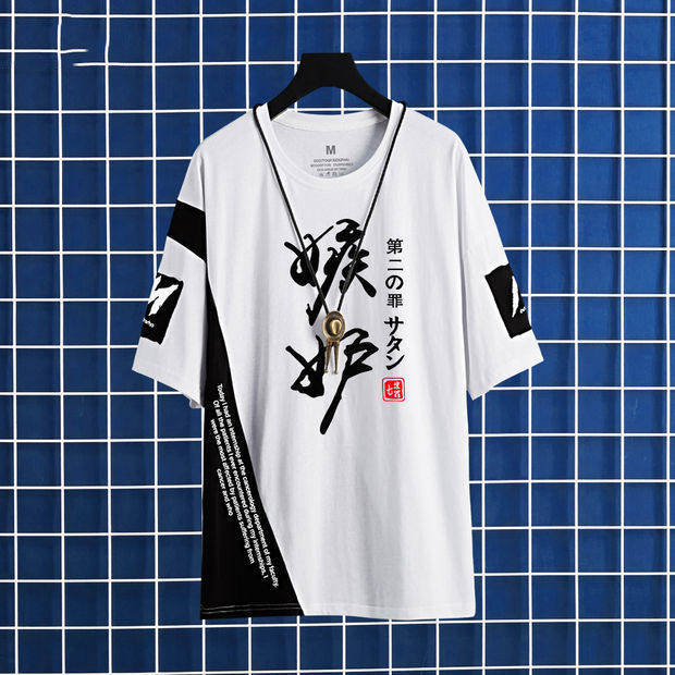 2024A七宗罪周边男七原罪七大罪衣服傲慢贪婪色欲怠慢嫉妒暴食短