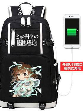 2024某科学的超电磁炮御坂美琴白井黑子周边可定制个性男女初高中