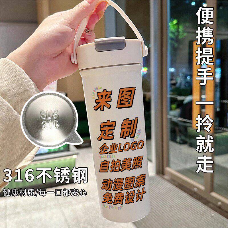 新品盗墓笔记保温杯手提