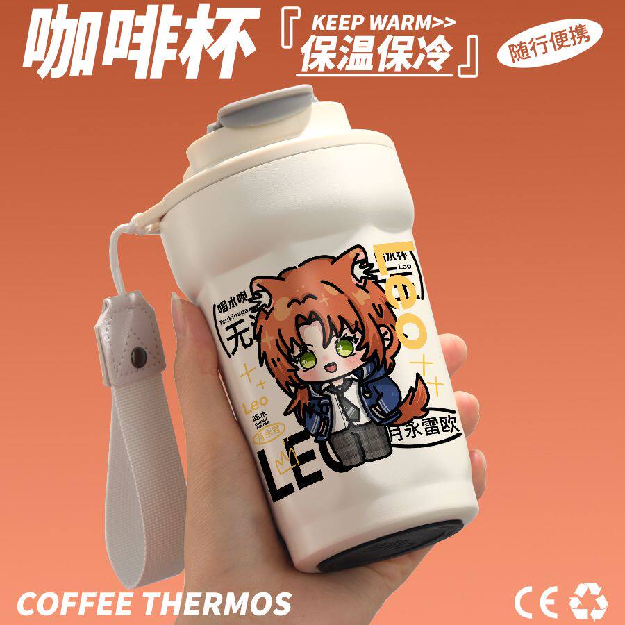 偶像梦幻祭es周边保温杯